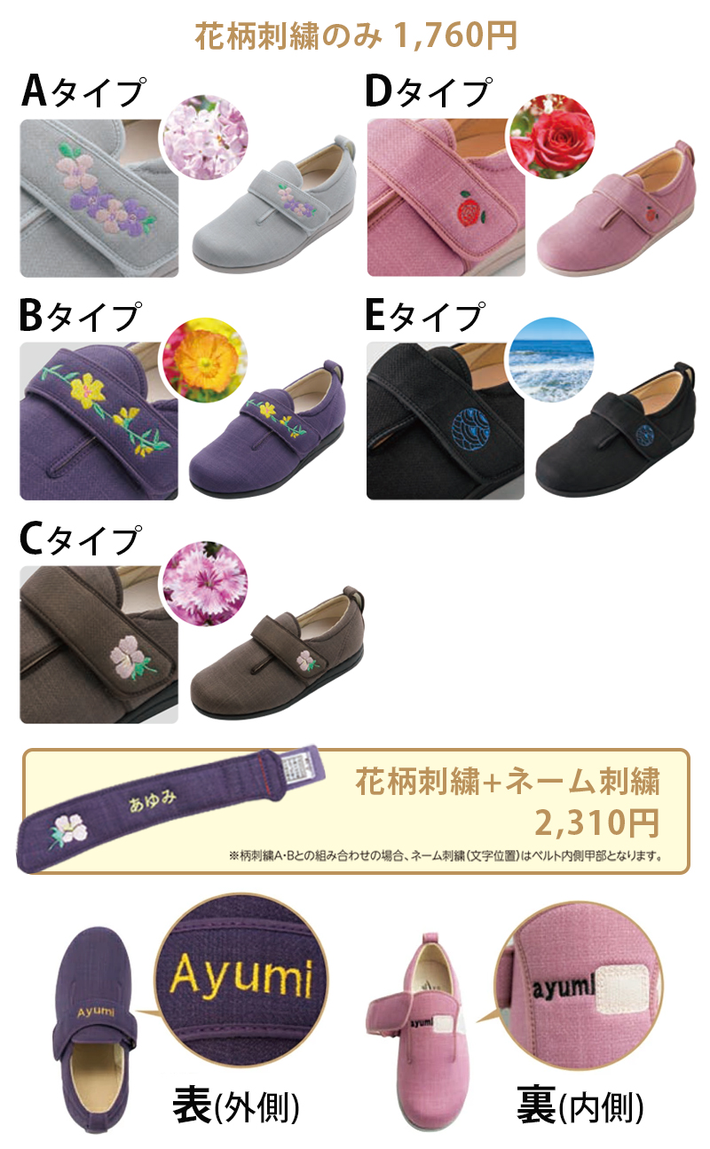 ダブルマジックⅢ 7E | 公式 あゆみシューズ通販
