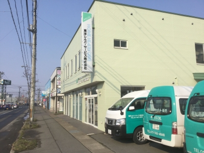 店舗写真