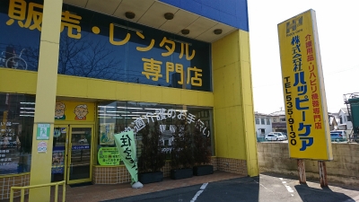 店舗写真