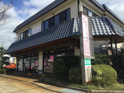 店舗写真