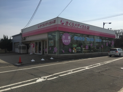 店舗写真