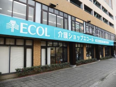 店舗写真