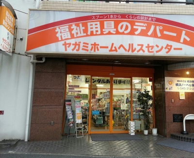 店舗写真