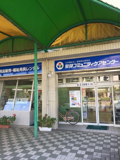 店舗写真