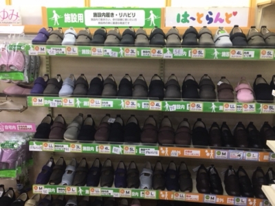 店舗写真