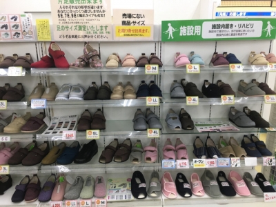 店舗写真