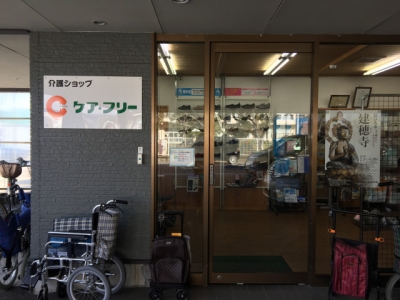 店舗写真