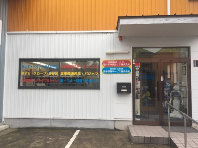 店舗写真