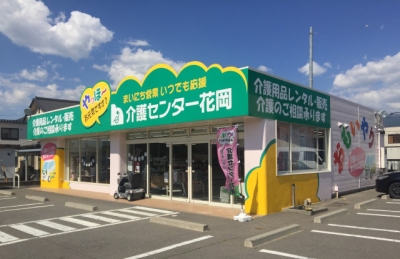 店舗写真