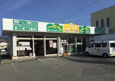 店舗写真