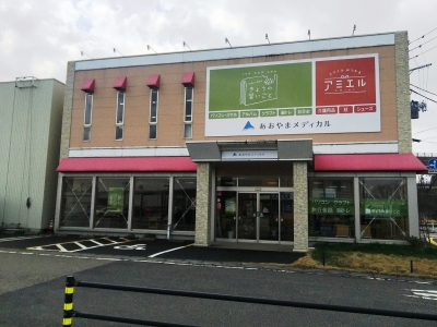 店舗写真
