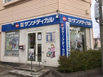 店舗写真