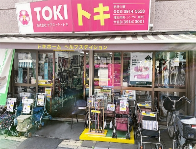 店舗写真