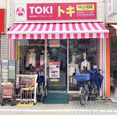 店舗写真