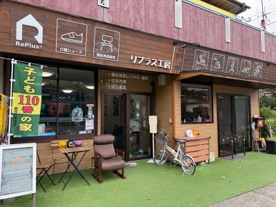 店舗写真