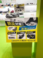 【お知らせ】国際福祉機器展H.C.R.2023　出展のご案内