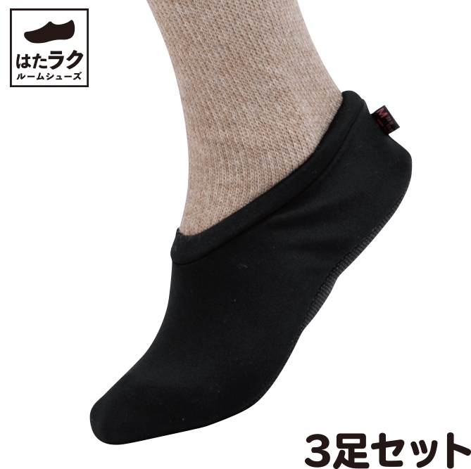 ヘルパーの底力 3足セット | 公式 あゆみシューズ通販
