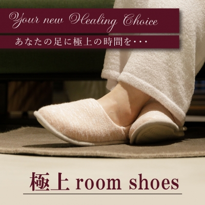 公式あゆみシューズ通販 介護 リハビリ 幅広 装具 外反母趾対応 公式あゆみシューズ通販 介護 リハビリ 幅広 装具 外反母趾対応