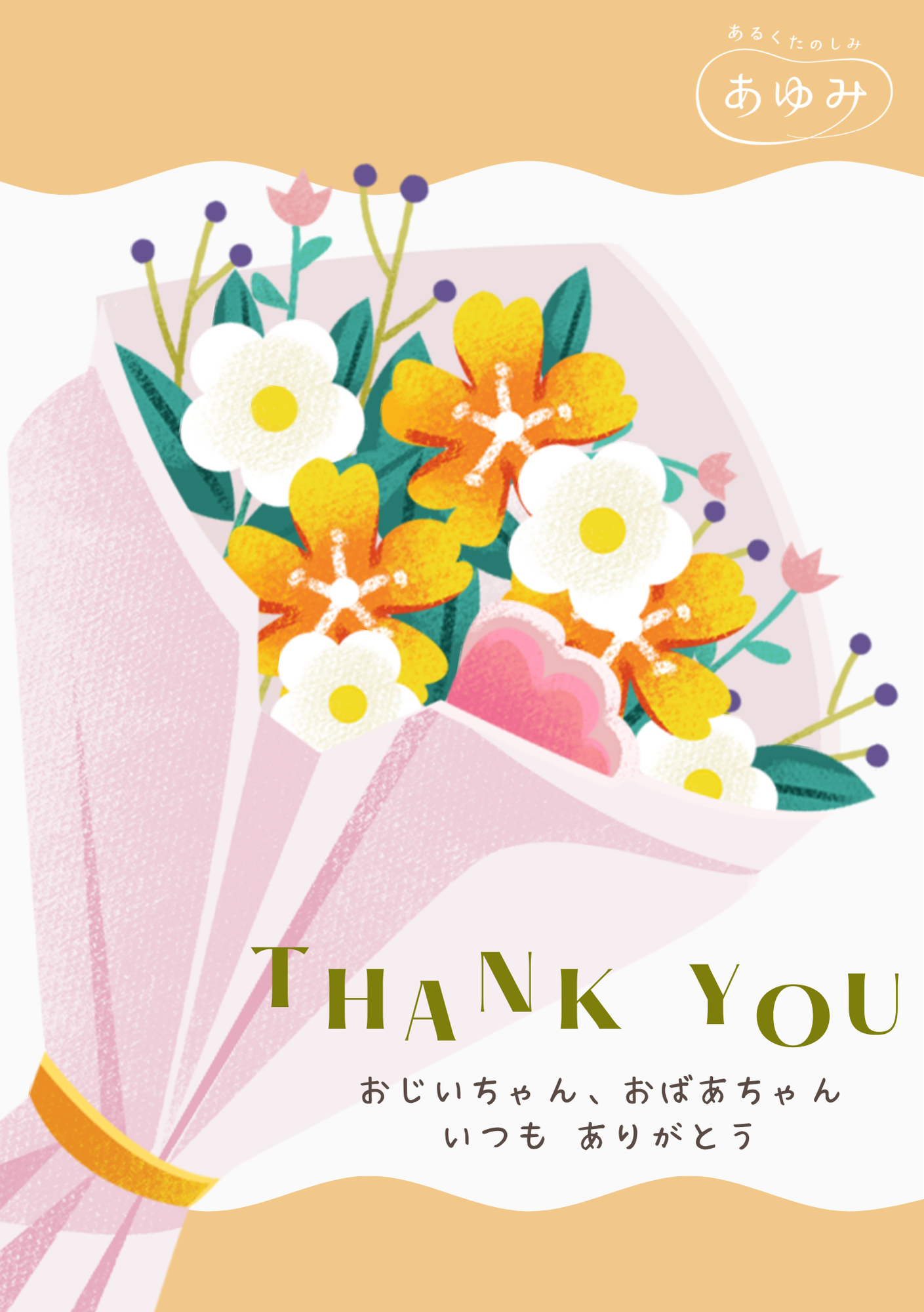 Vol.31