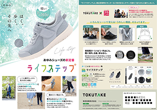 Vol.31