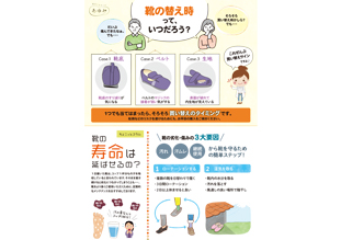 Vol.31