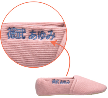 商品出来上がりイメージ