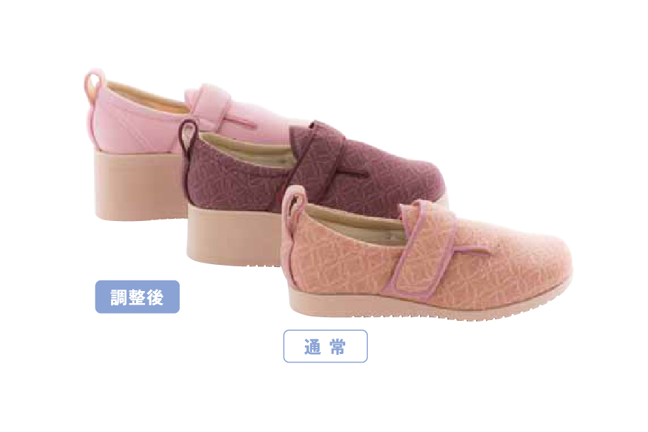 靴底の高さを調整する