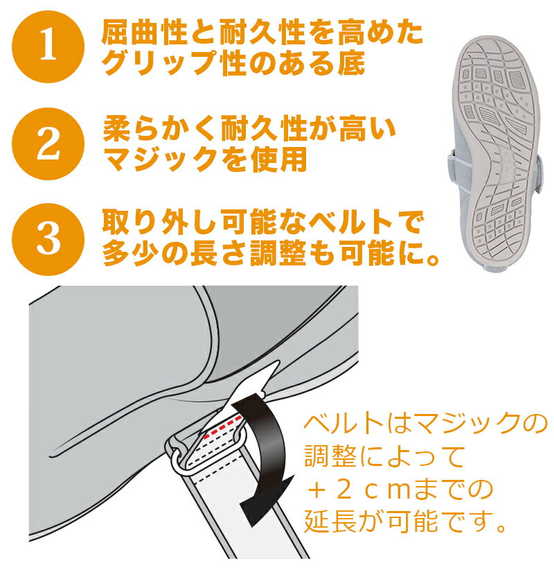 ダブルマジックⅢ | 公式 あゆみシューズ通販