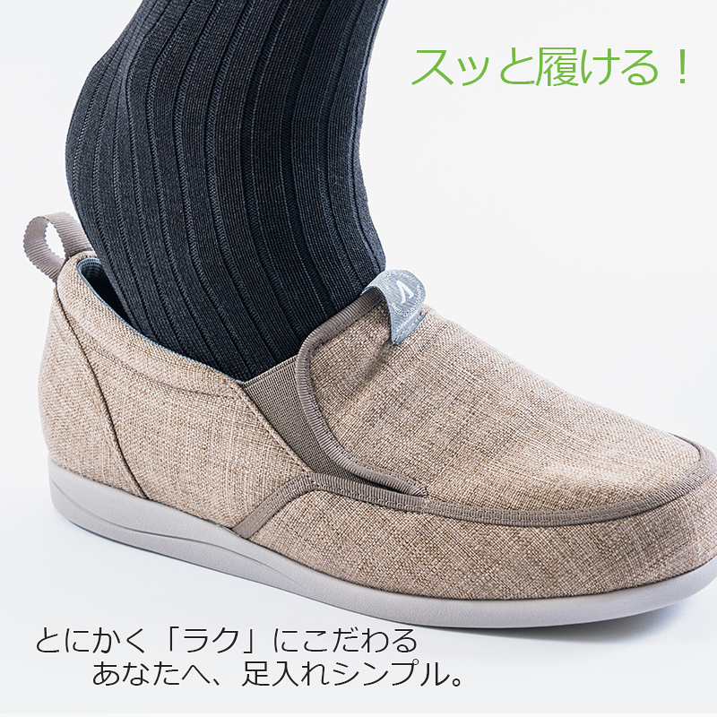 SUTTO IN ‐スットイン | 公式 あゆみシューズ通販