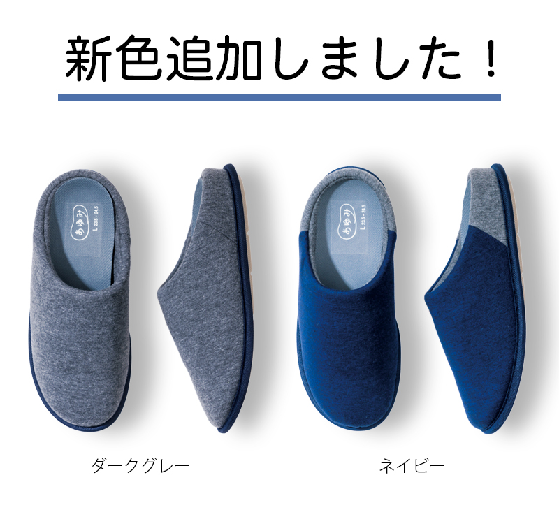あゆみチャルパーⅡ | 公式 あゆみシューズ通販