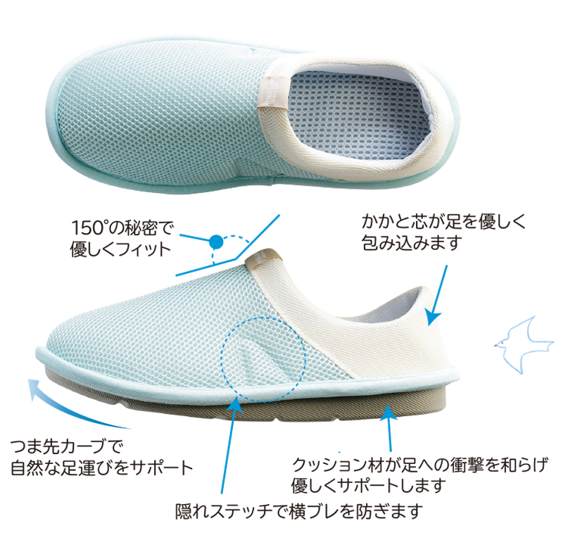 SUTTO fresh-スットフレッシュ | 公式 あゆみシューズ通販