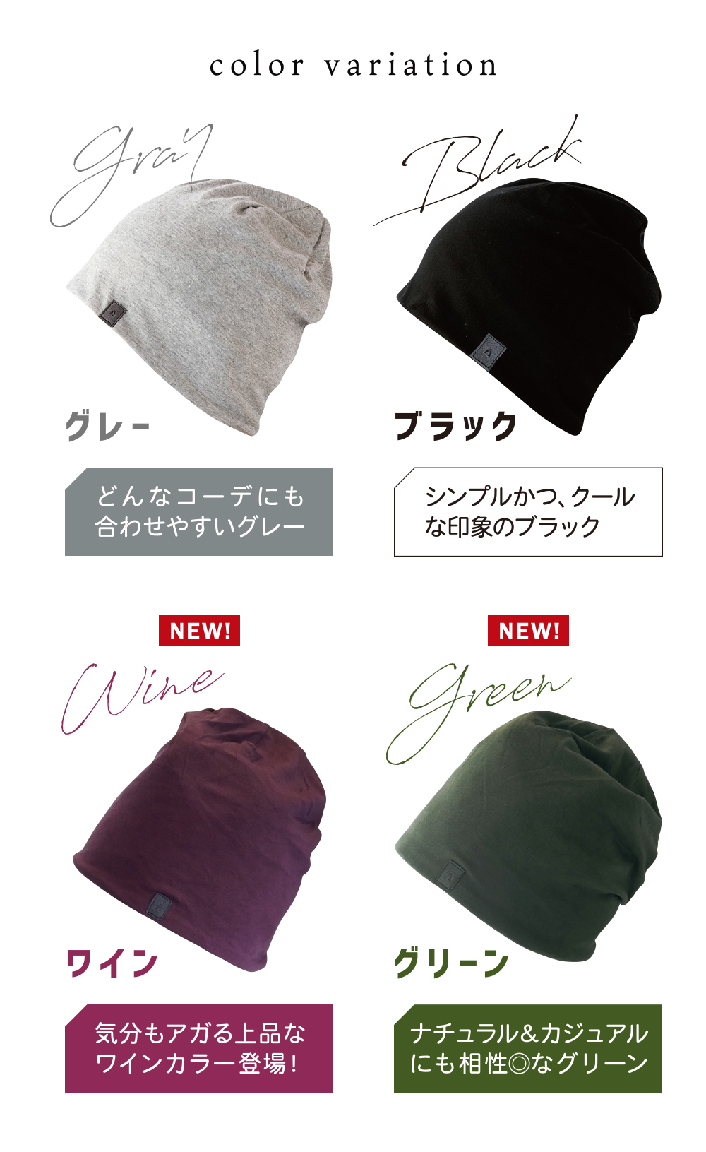 リリース スウェット HAT 公式 あゆみシューズ通販 洗濯機OK! 徳武産業 フリーサイズ(頭囲55〜60cm) 帽子