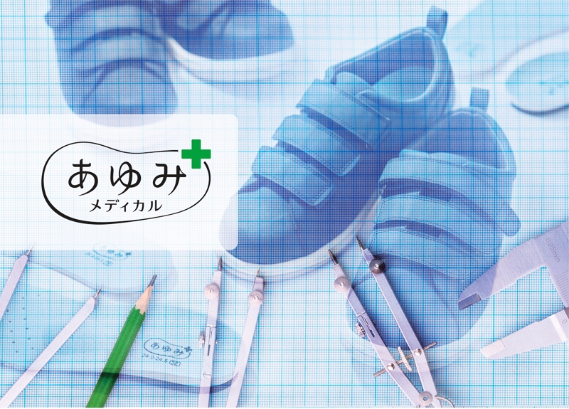Re-Lifeメッシュ01 3E | 公式 あゆみシューズ通販