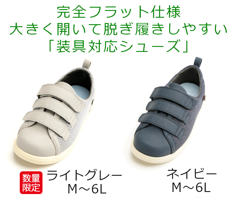 Ｒｅ−Ｌｉｆｅメッシュ０１（片足）左 7503(L/23.0-23.5CM) ネイビー fJeKWKwJEV, その他ダイエット、健康 -  www.velver.hu