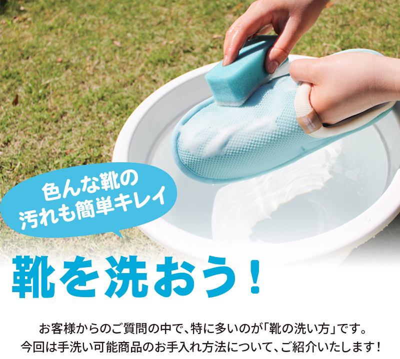 大きく開くルームブーツ在庫表 | 公式 あゆみシューズ通販