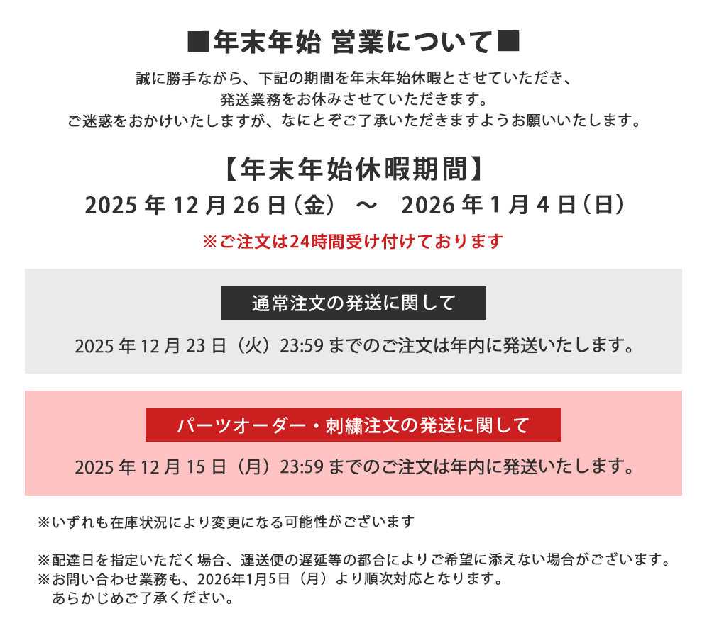 商品の選択 - パーツオーダーご注文フォーム | 公式 あゆみシューズ通販