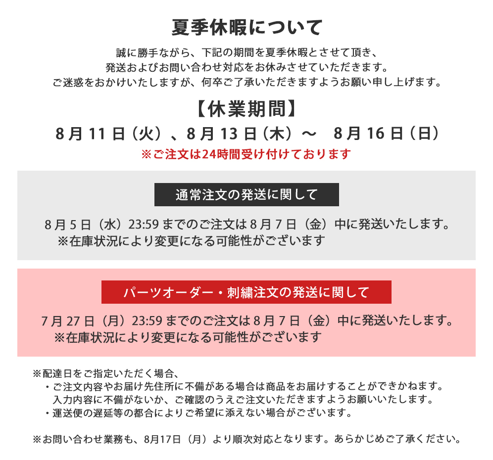 パーツオーダー | 公式 あゆみシューズ通販
